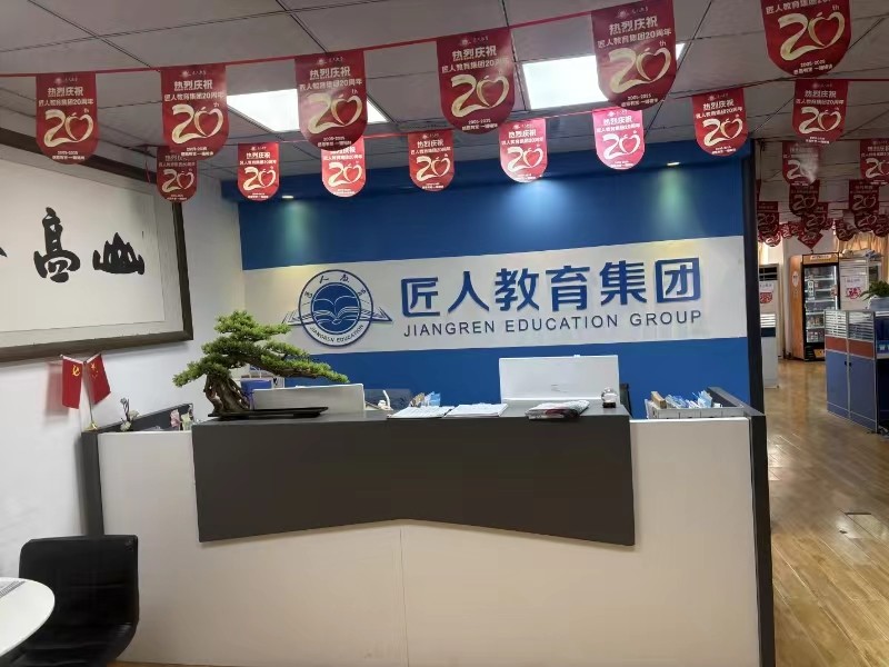 公司图片1
