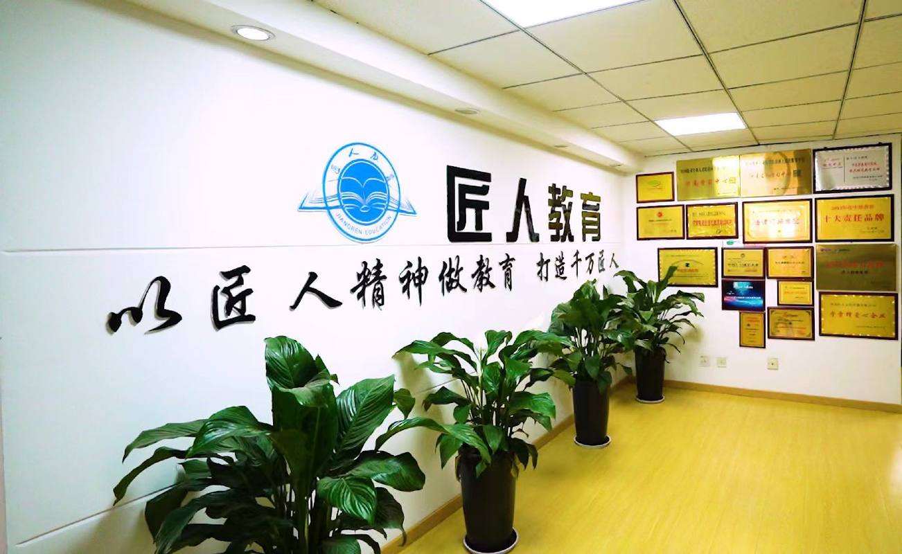 公司图片2