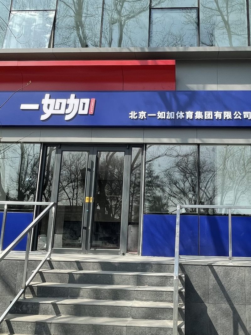 相册图片1