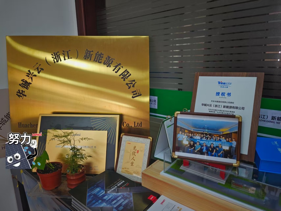 公司图片1