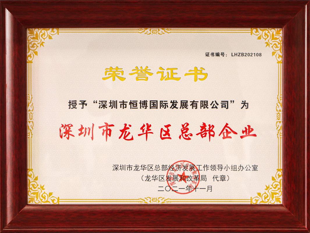 公司图片10