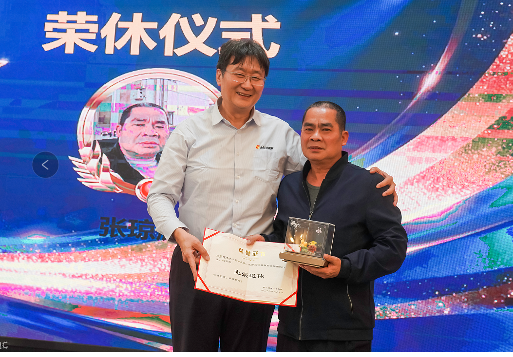 公司图片6