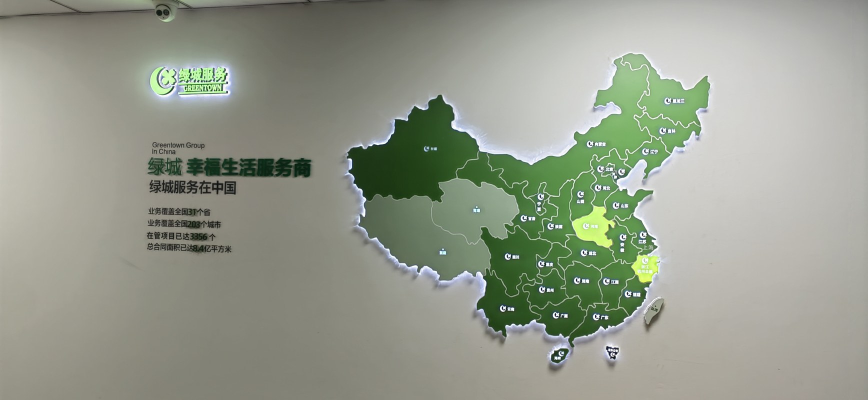 相册图片1