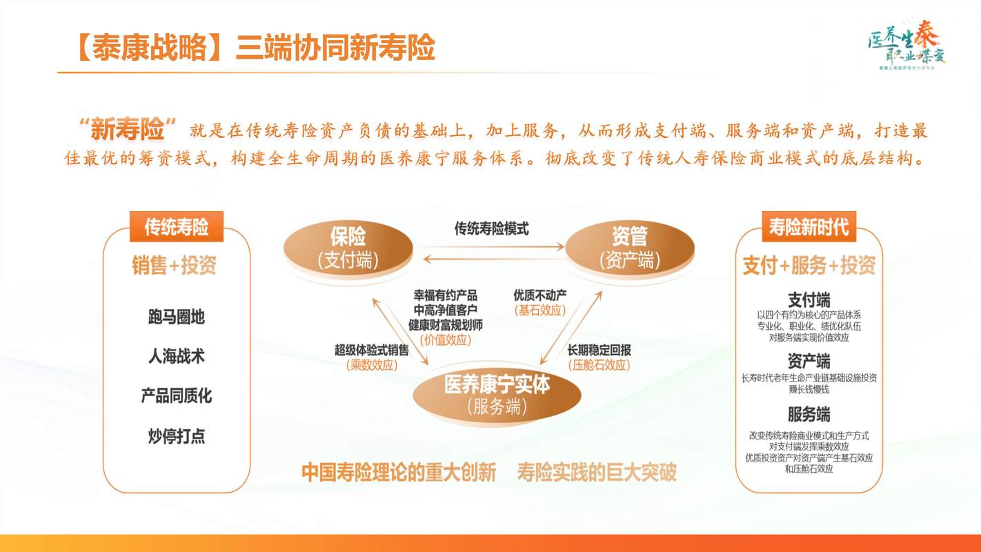 公司图片1
