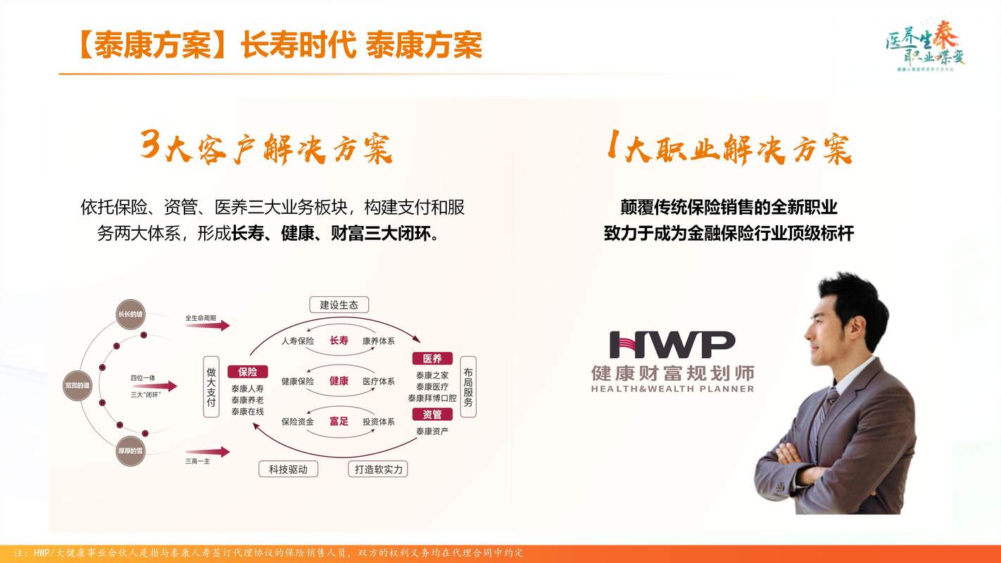 公司图片2