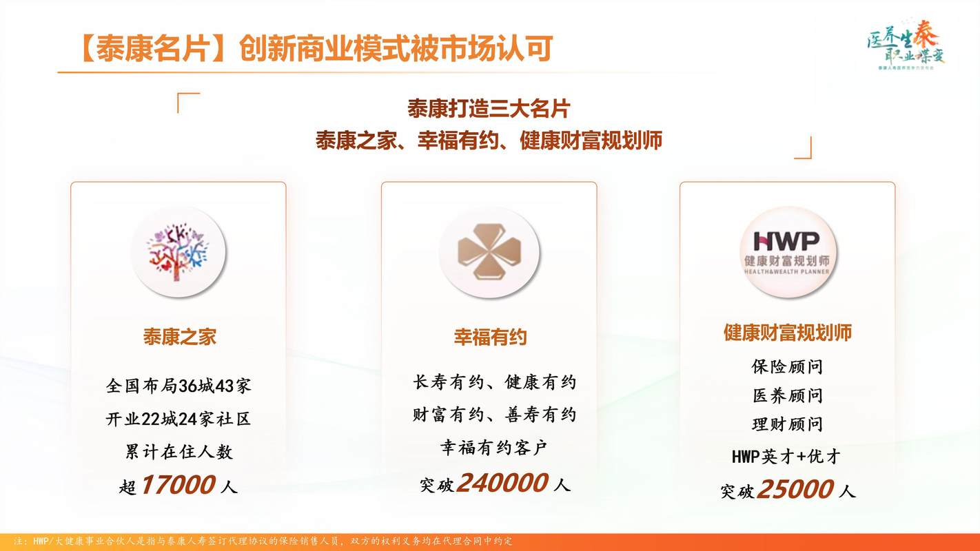 公司图片3