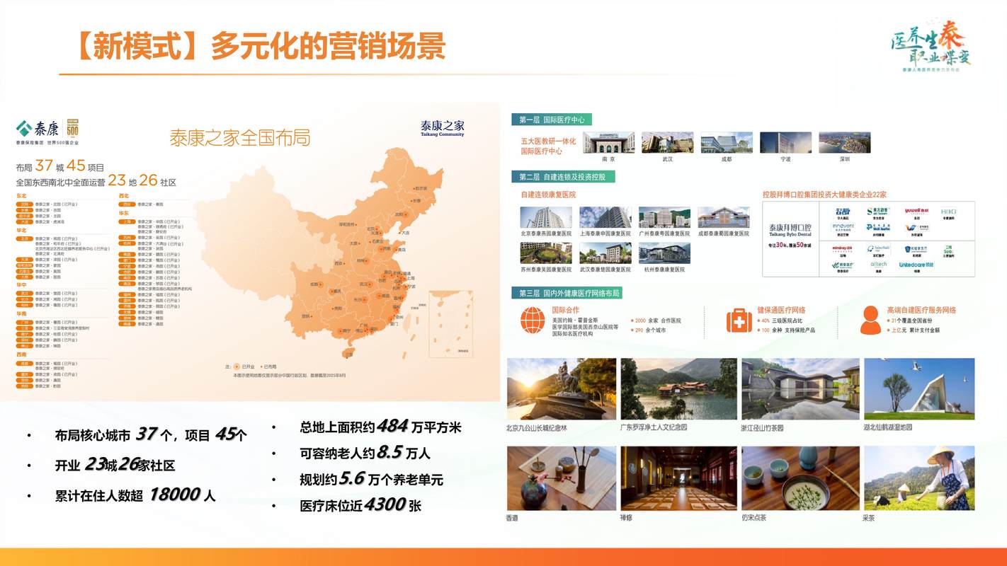 公司图片4
