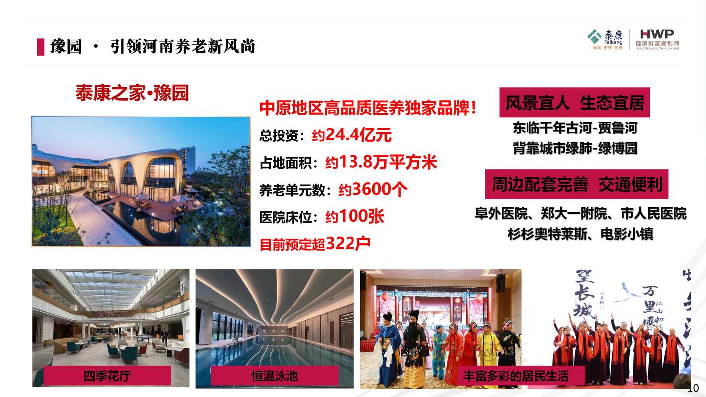 公司图片5