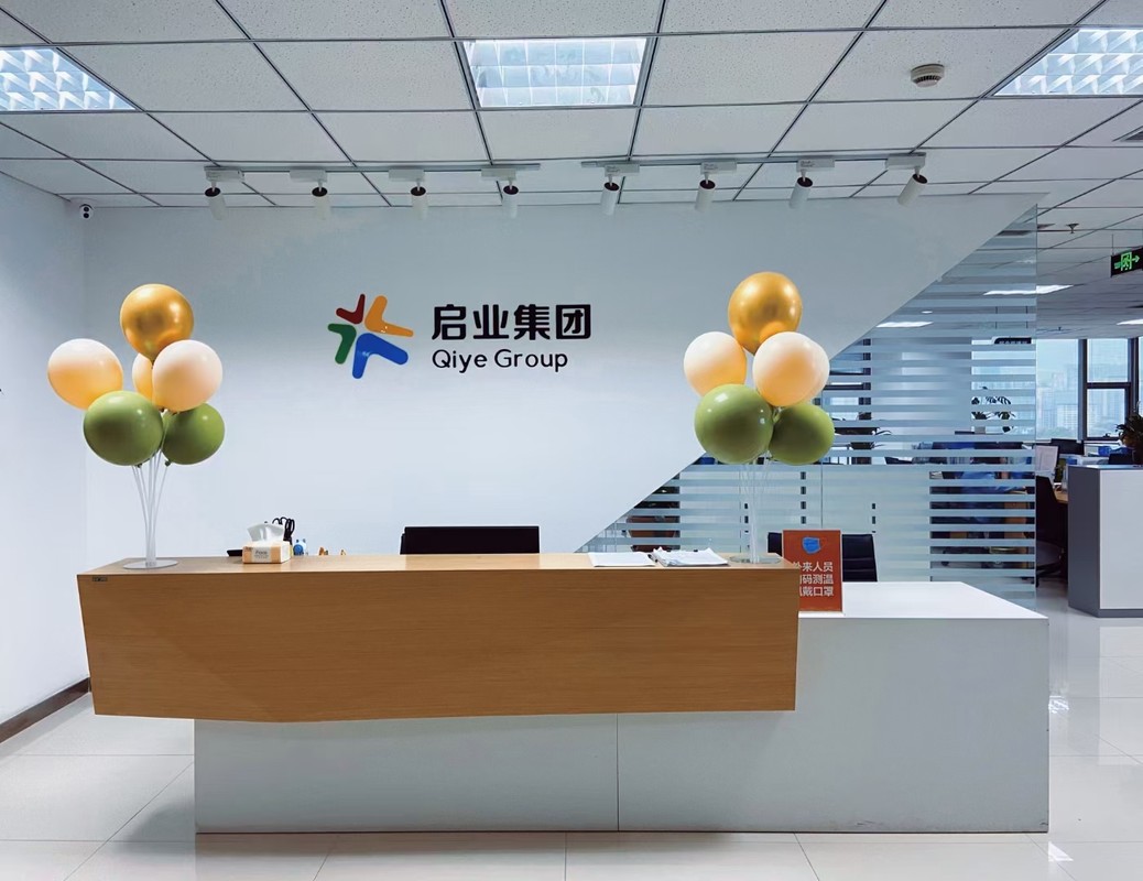 公司图片2