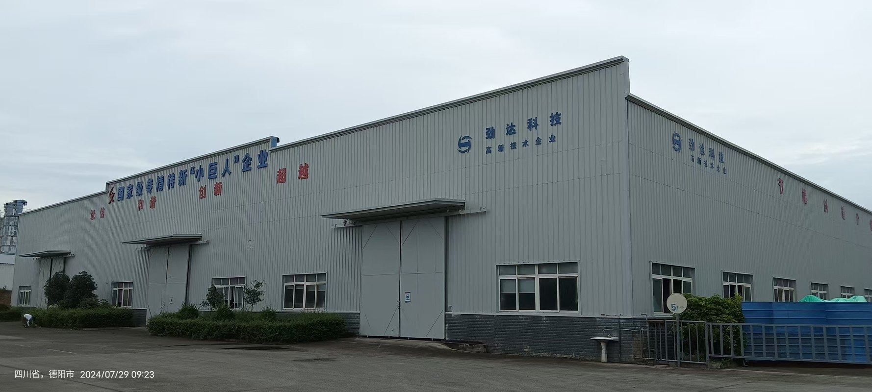 相册图片1