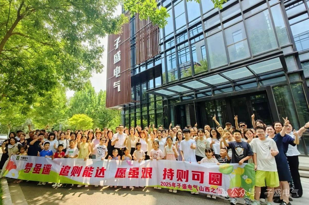公司图片9