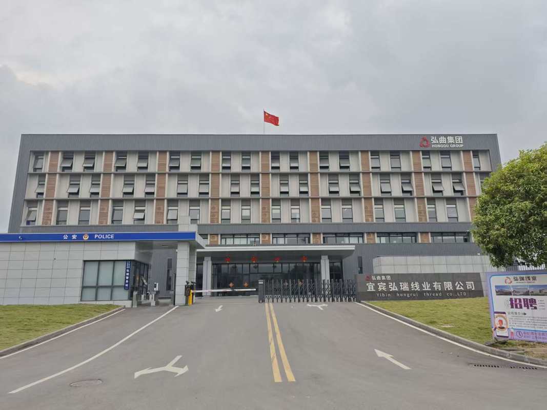 公司图片1