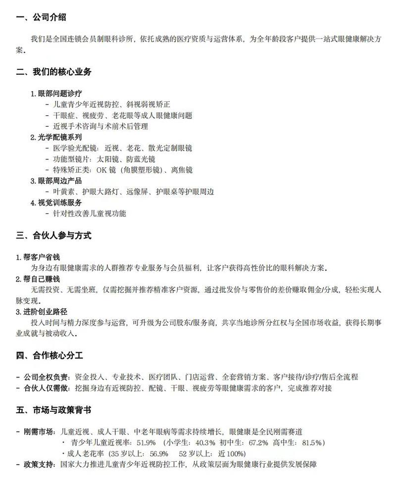 相册图片1