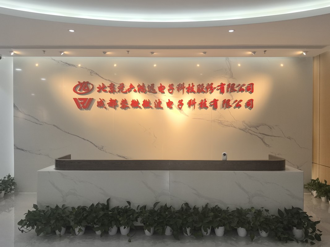 公司图片2
