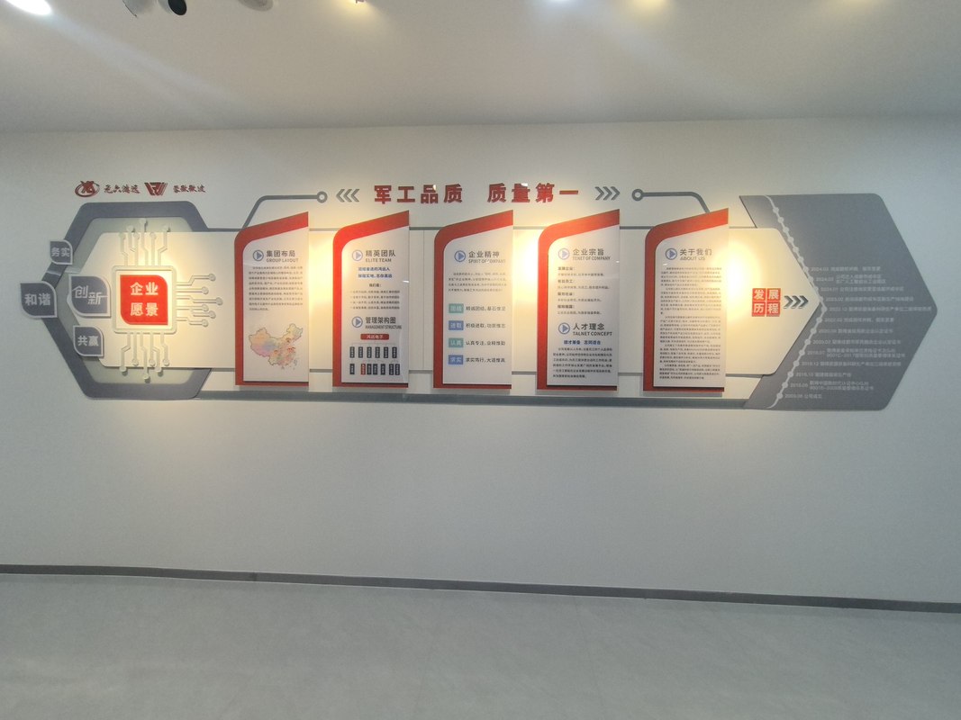 公司图片3
