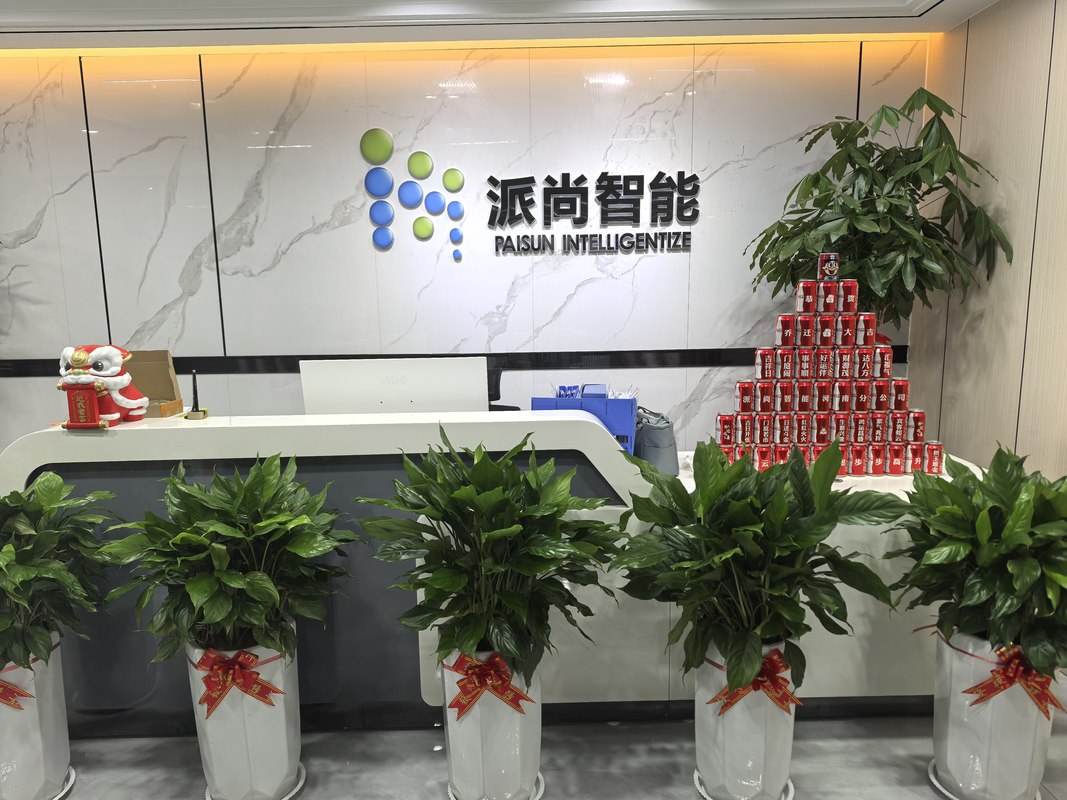 公司图片1