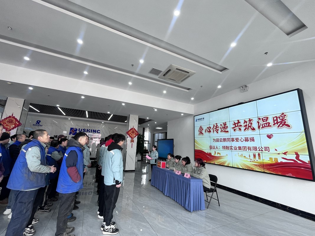 公司图片7