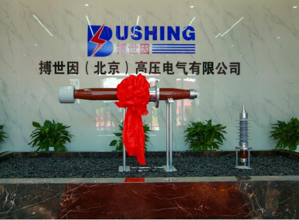 公司图片8