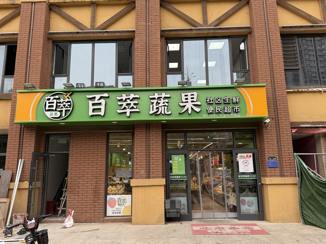 相册图片4