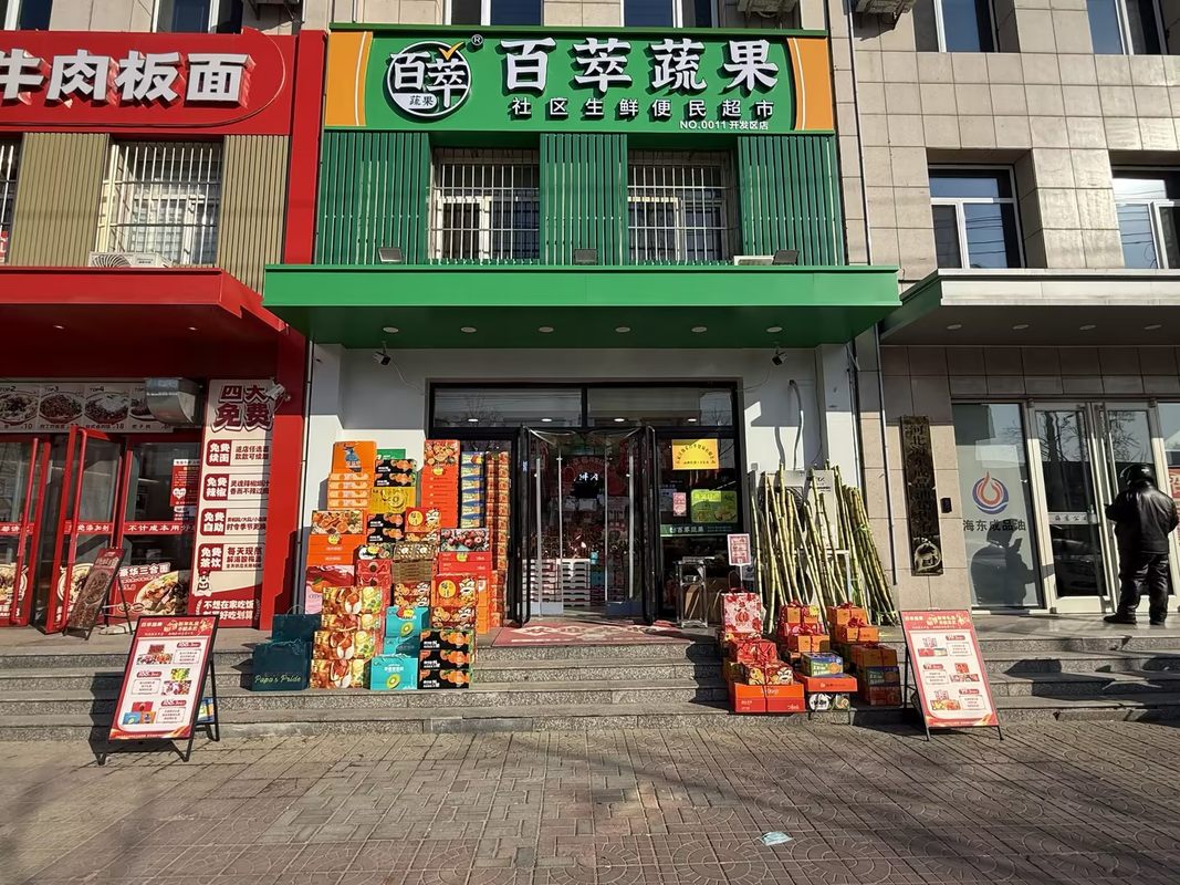 相册图片8