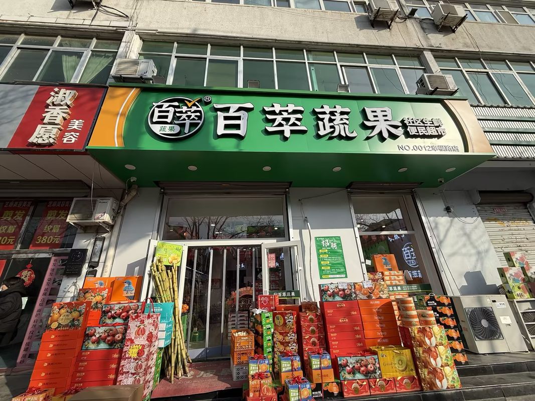 相册图片9