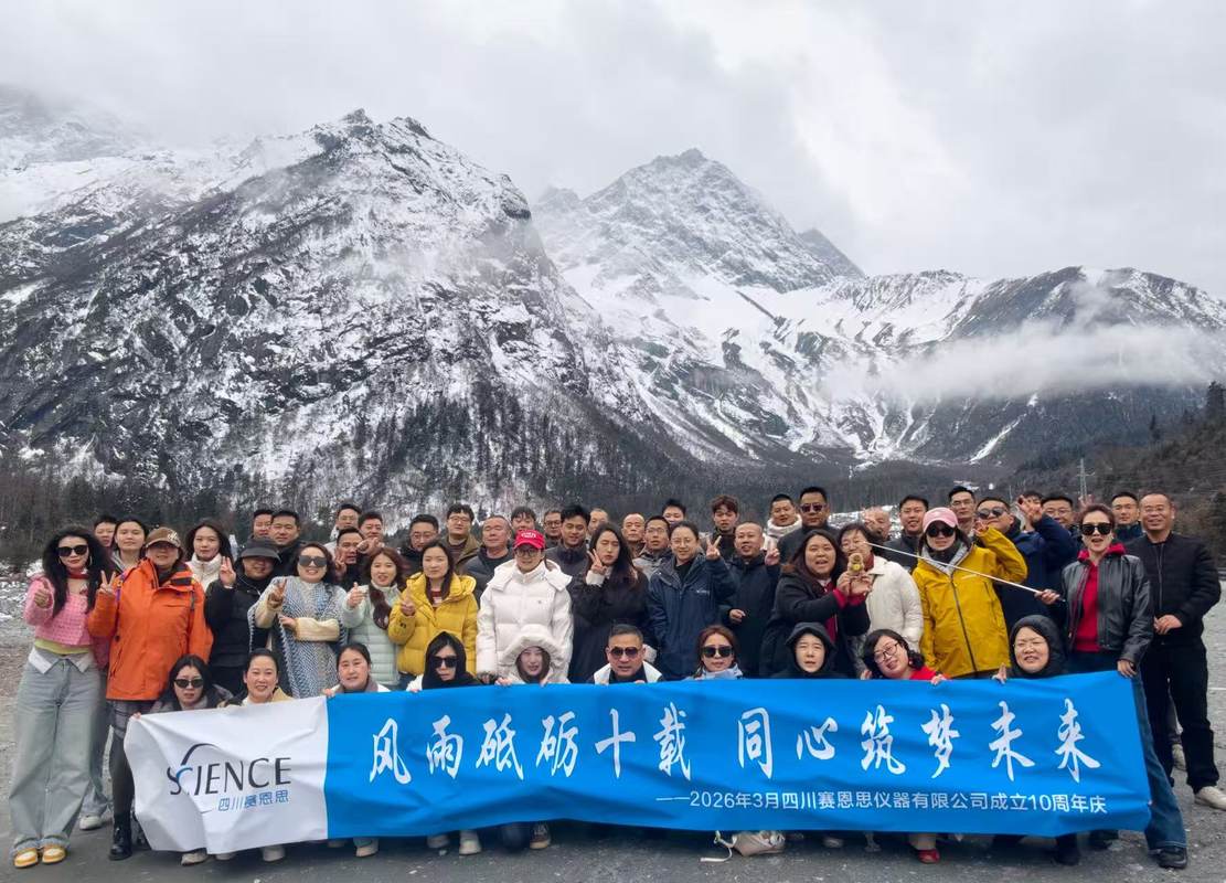 公司图片9