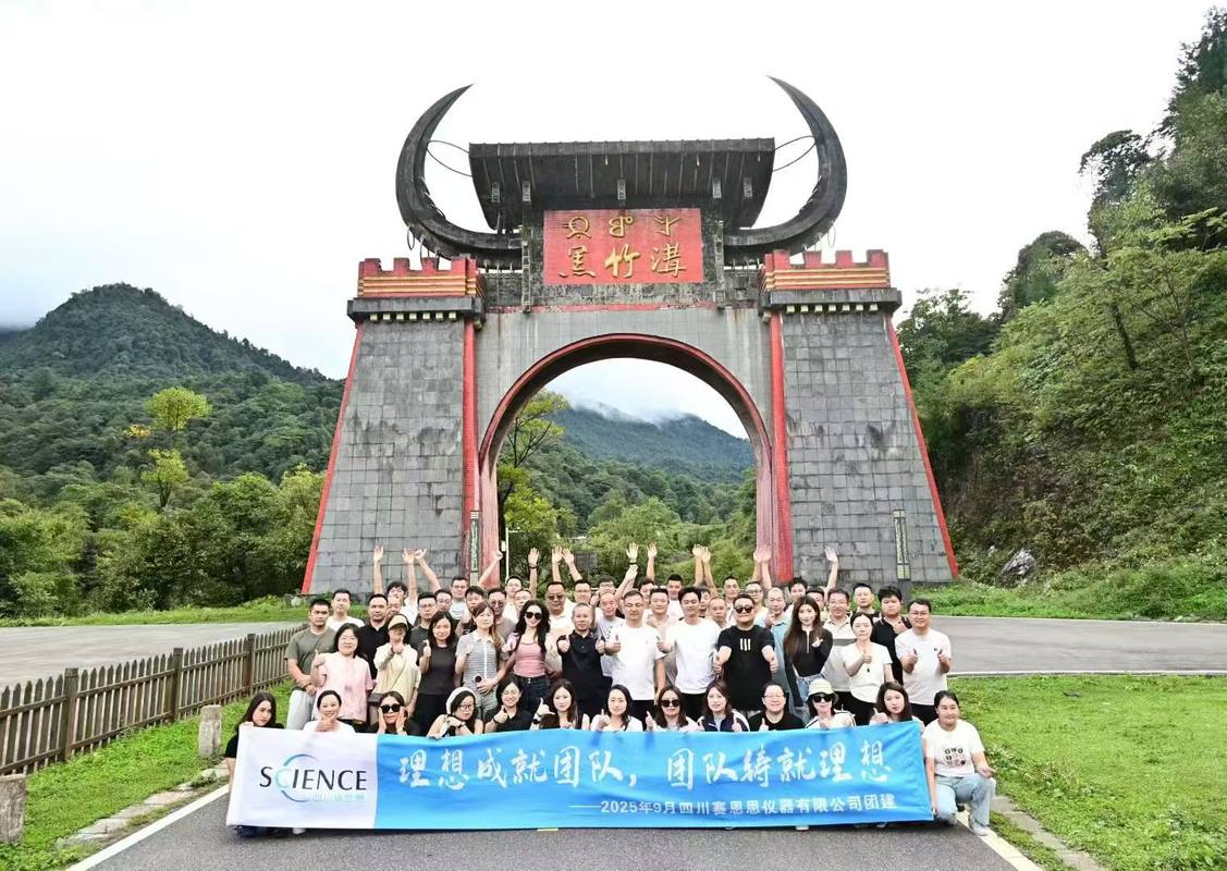 公司图片10