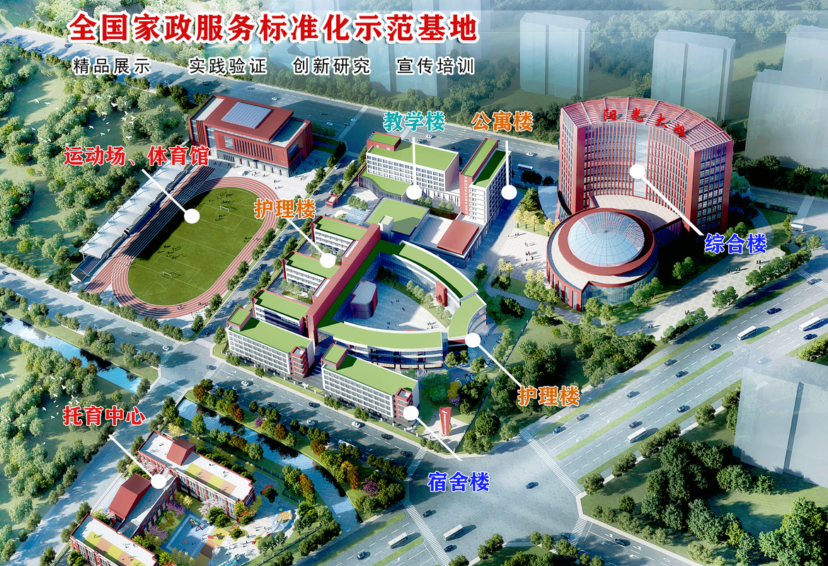公司图片2