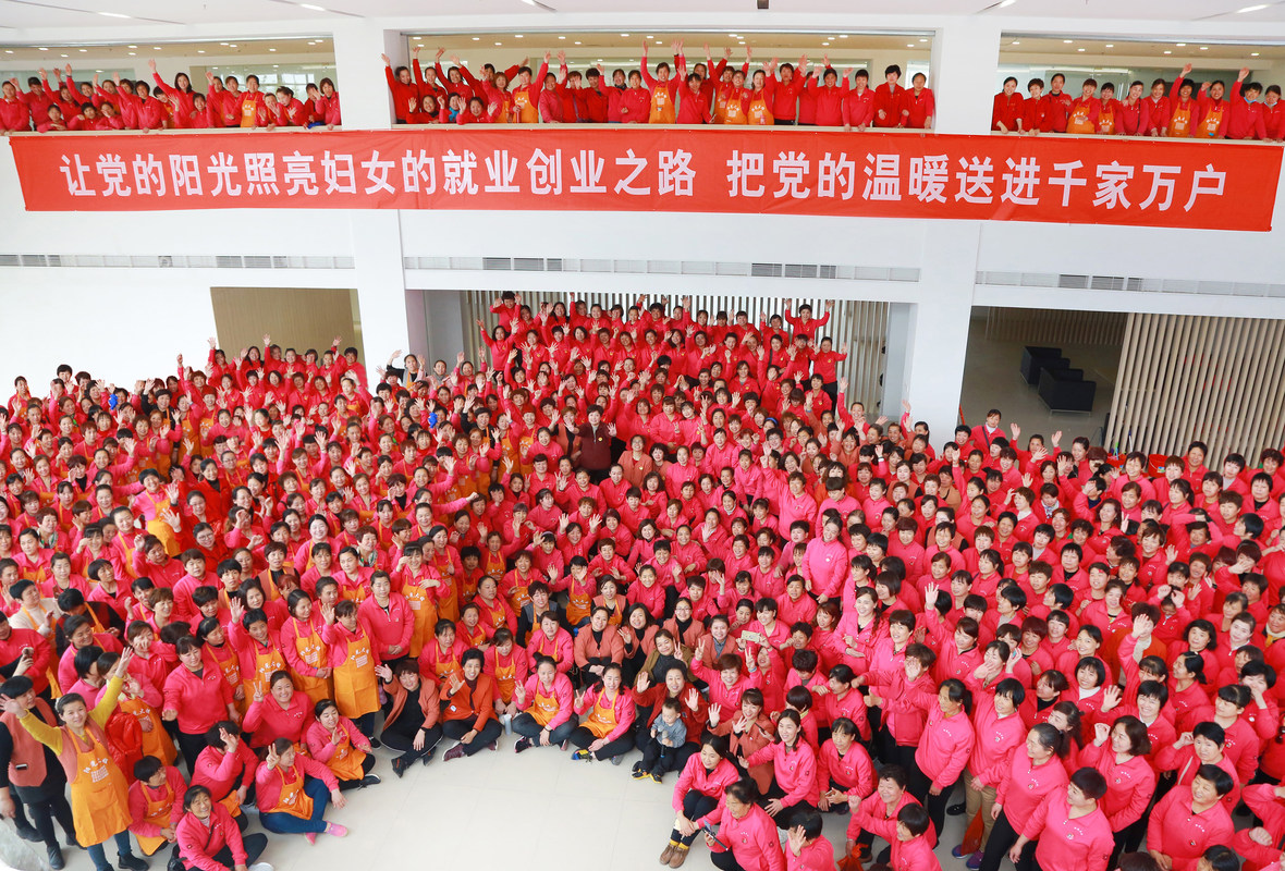 公司图片3