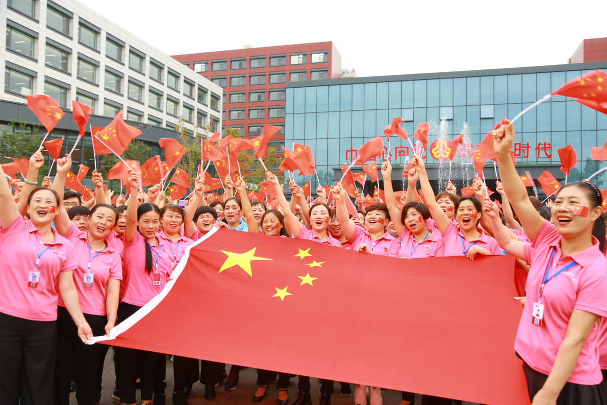 公司图片4