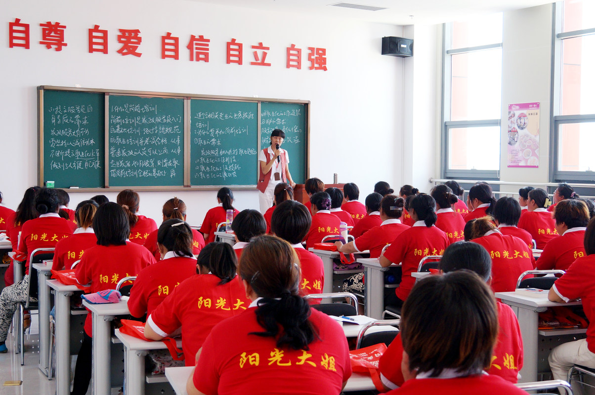 公司图片8