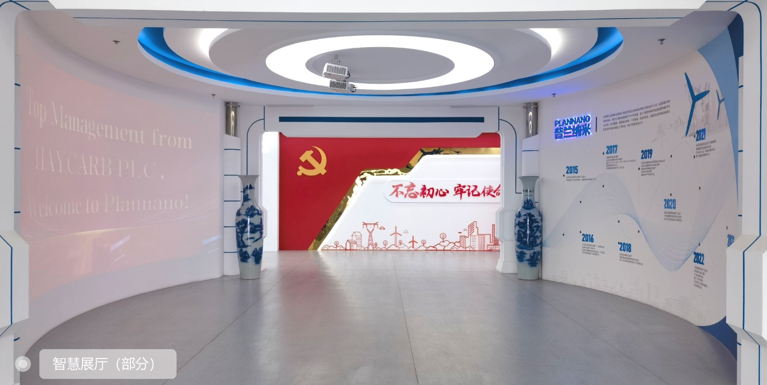 公司图片6
