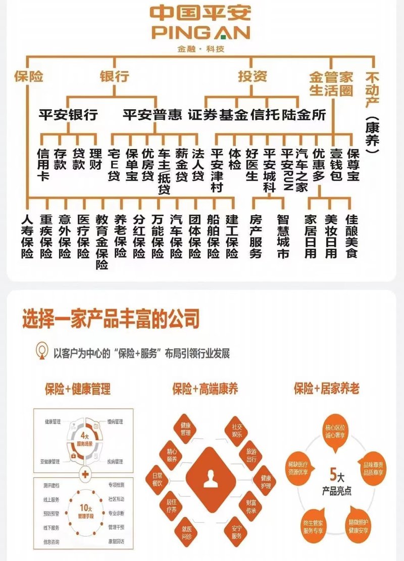 公司图片9