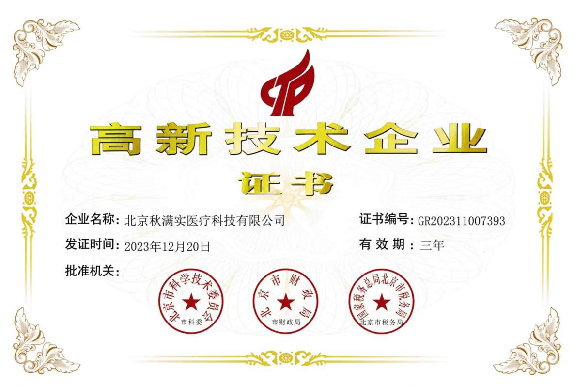 公司图片1