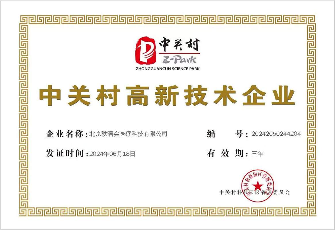 公司图片2