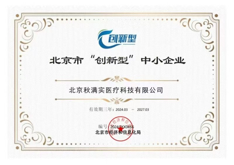 公司图片3