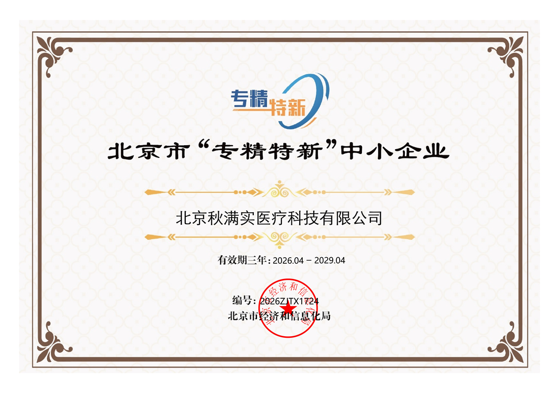公司图片4