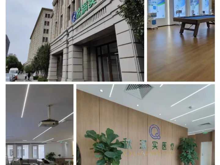 公司图片6