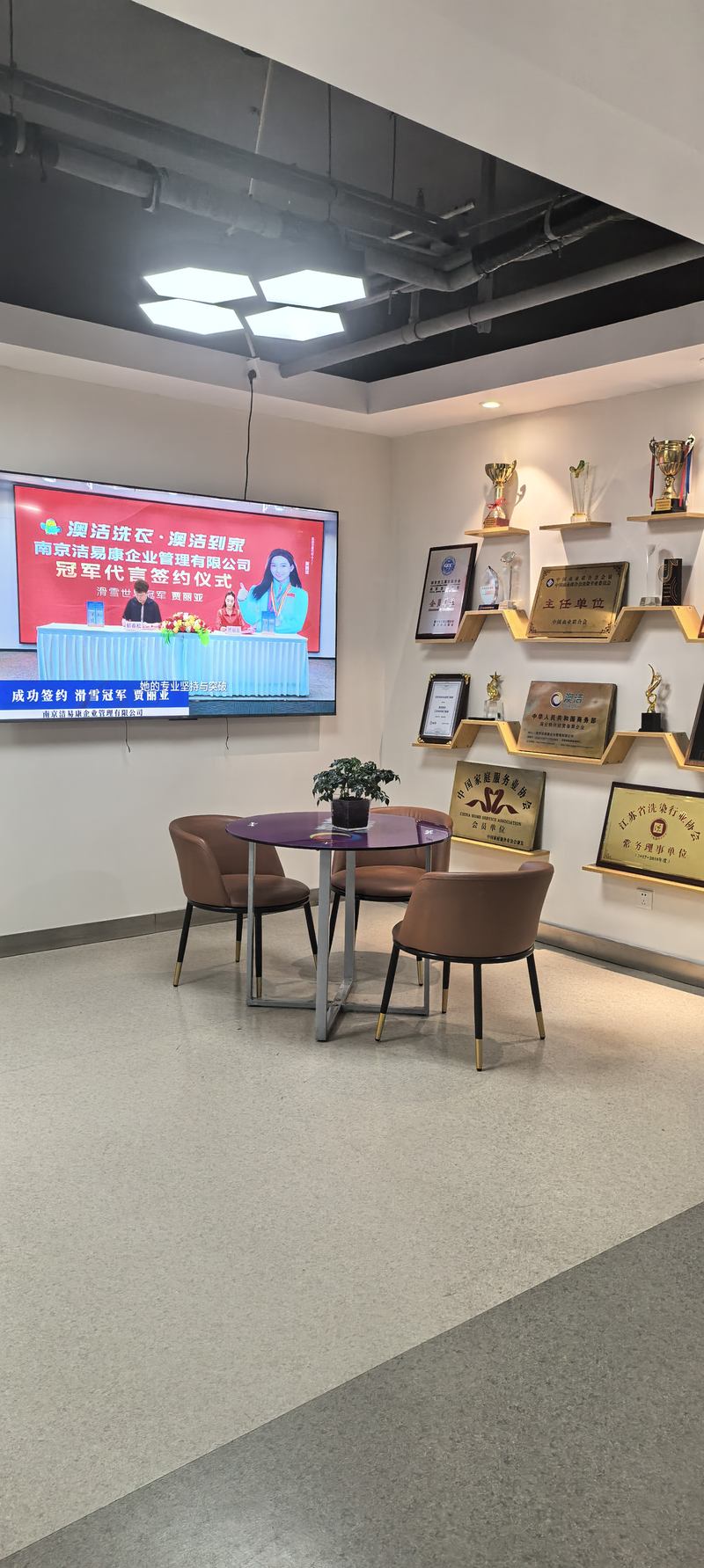 公司图片6