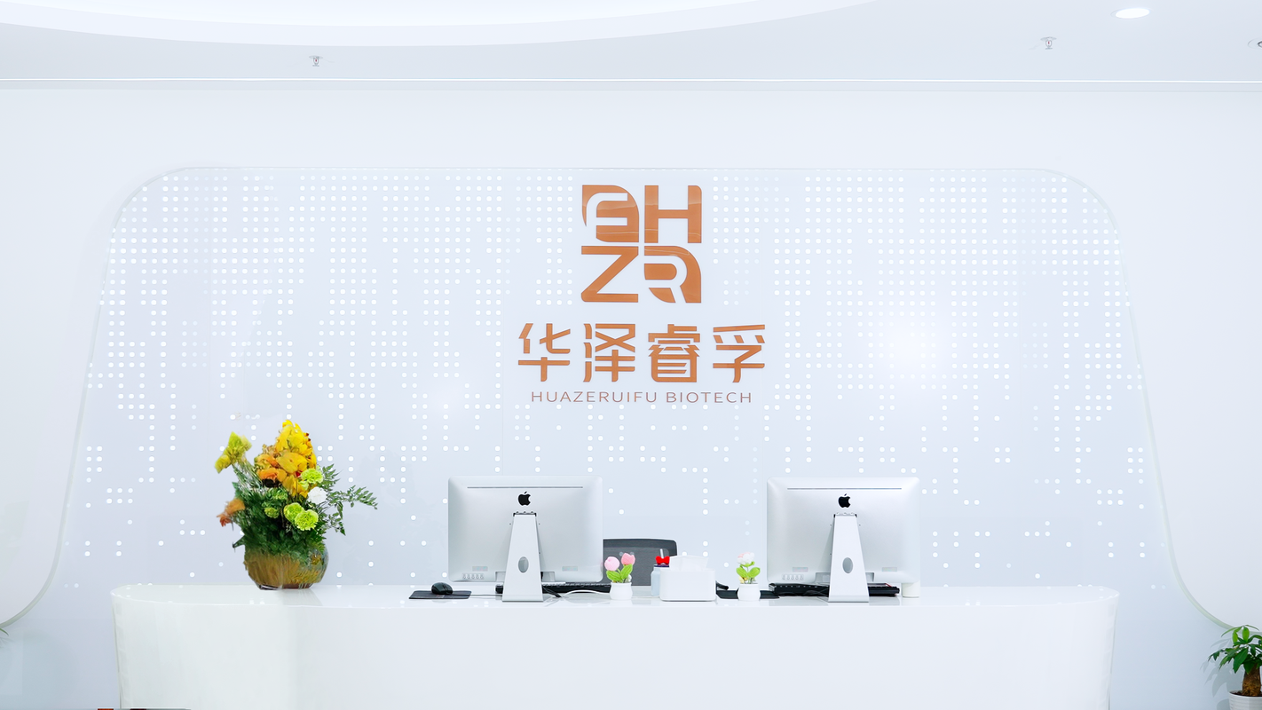 公司图片1