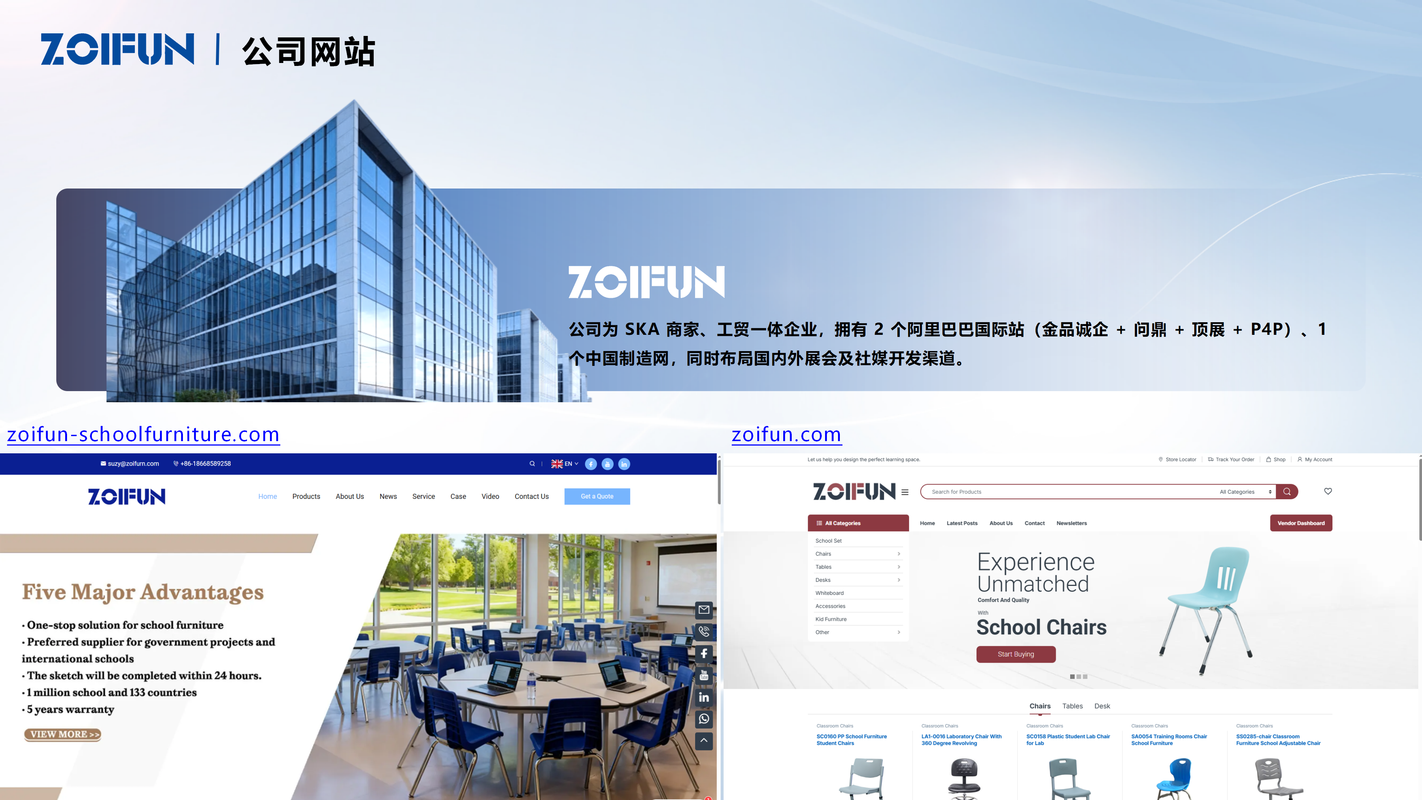 公司图片7