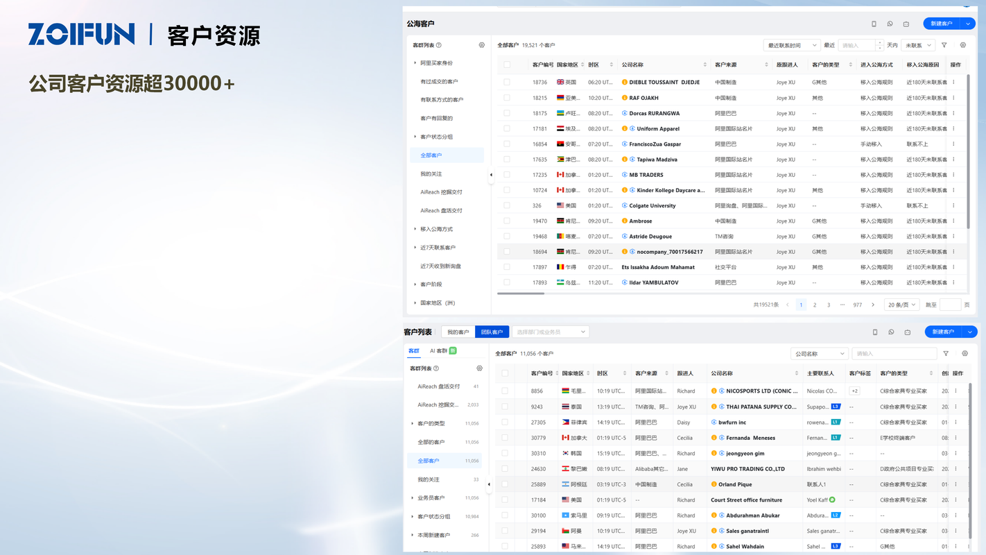 公司图片9