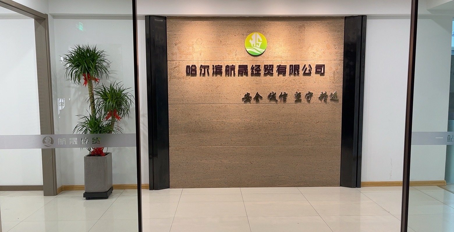 公司图片1