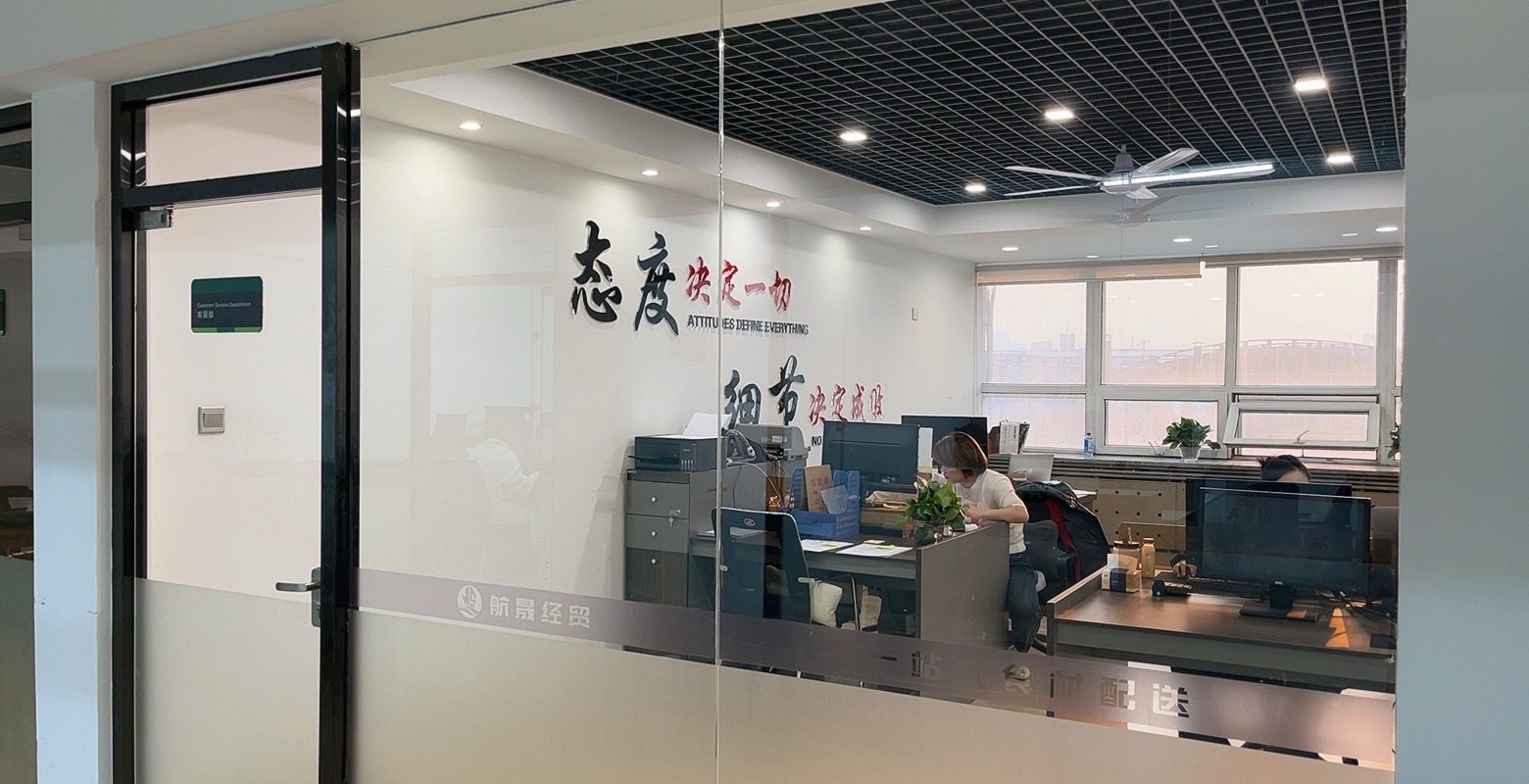 公司图片7