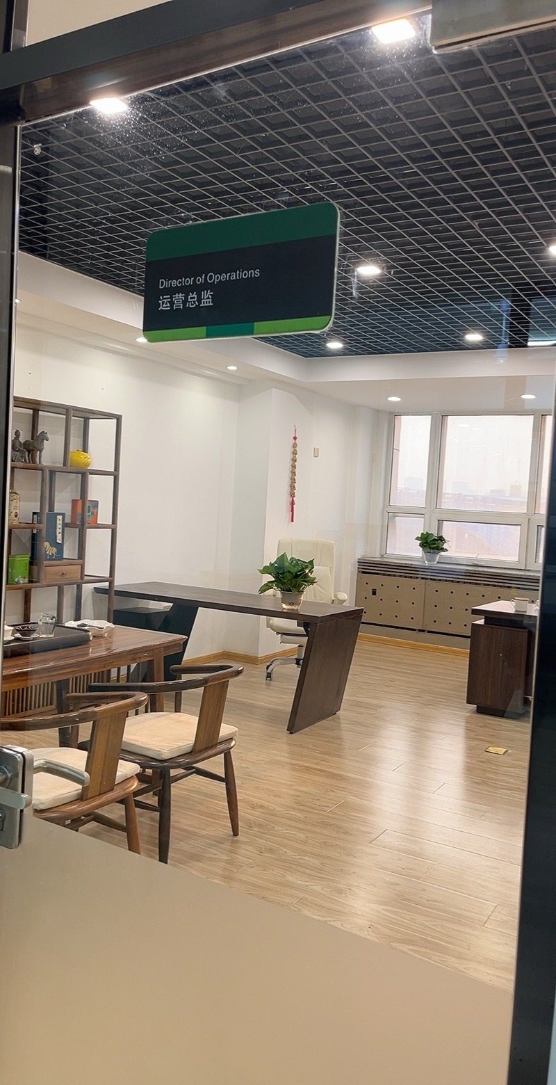 公司图片9
