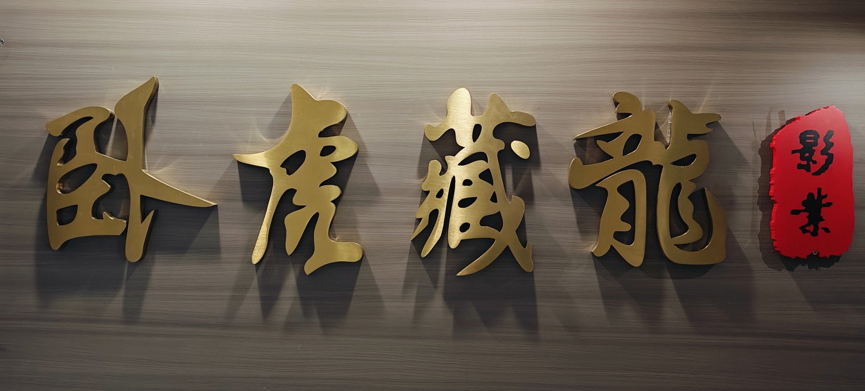 相册图片8