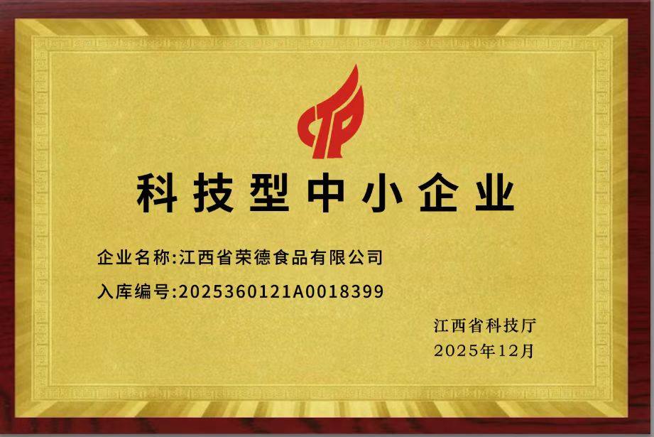 公司图片4