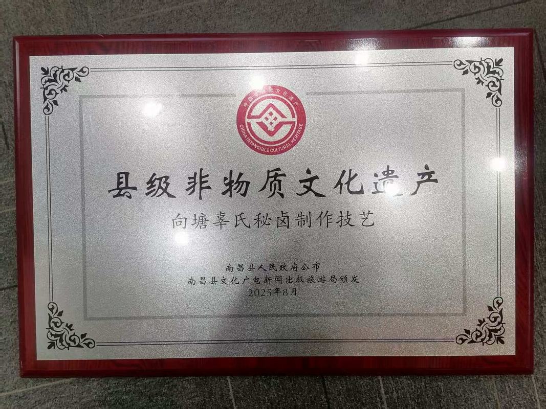 公司图片5