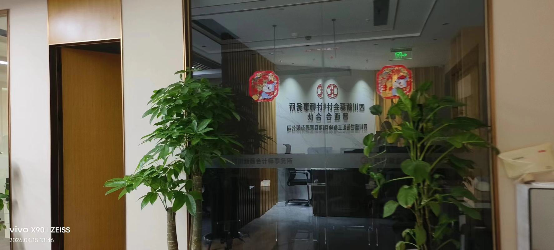 相册图片4