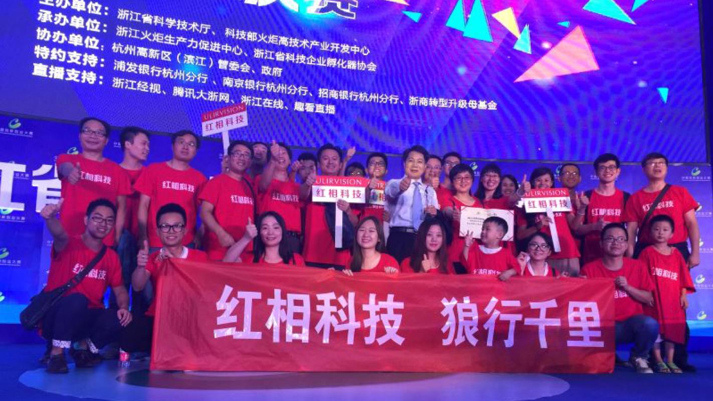 公司图片5